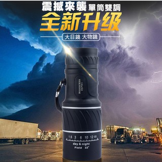 全新BUSHNELL 博士能 16X52 超高倍數 高清 單筒微光夜視 望遠鏡 請勿用於偷窺