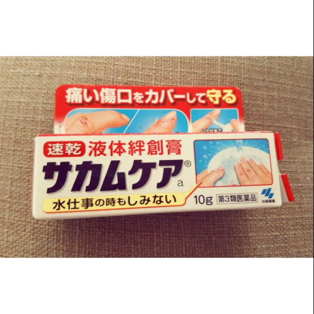 日本小林製藥液體創絆膏