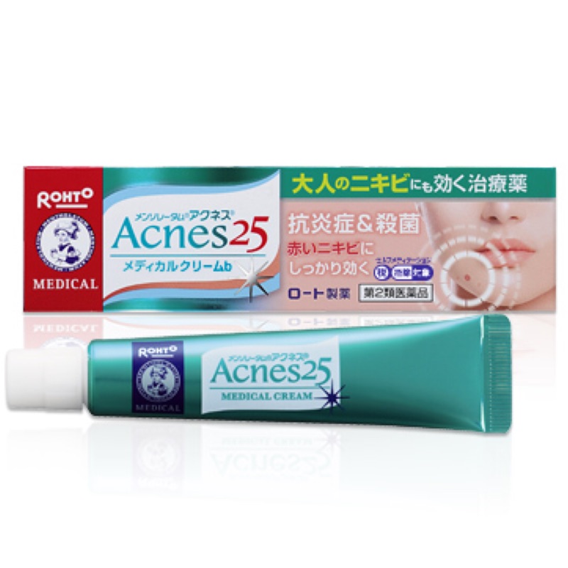 曼秀雷敦Acnes25藥用抗痘霜