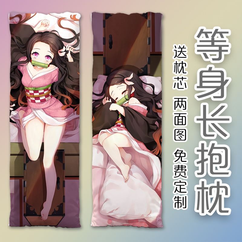 子等身抱枕的價格推薦第11 頁 21年7月 比價比個夠biggo