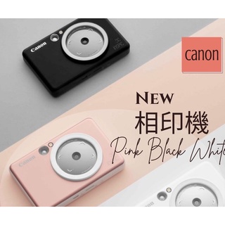 免運，衝銷量‼️Canon ZV-123 迷你相片印表機 CV-123相印機