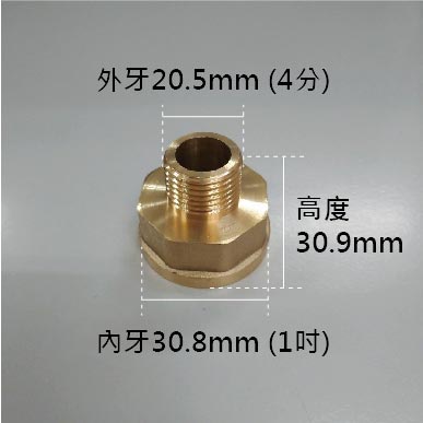 1吋內牙轉4分外牙水管接頭閥門接頭純銅製造