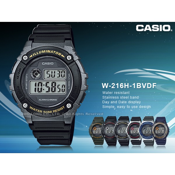 CASIO   W-216H-1B 男錶 數字電子錶 樹脂錶帶 秒錶 全自動日曆 W-216H 國隆手錶專賣店