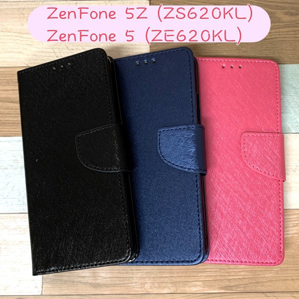 金絲皮套 ZenFone 5Z (ZS620KL)/ZenFone 5 (ZE620KL) 多夾層 手機皮套