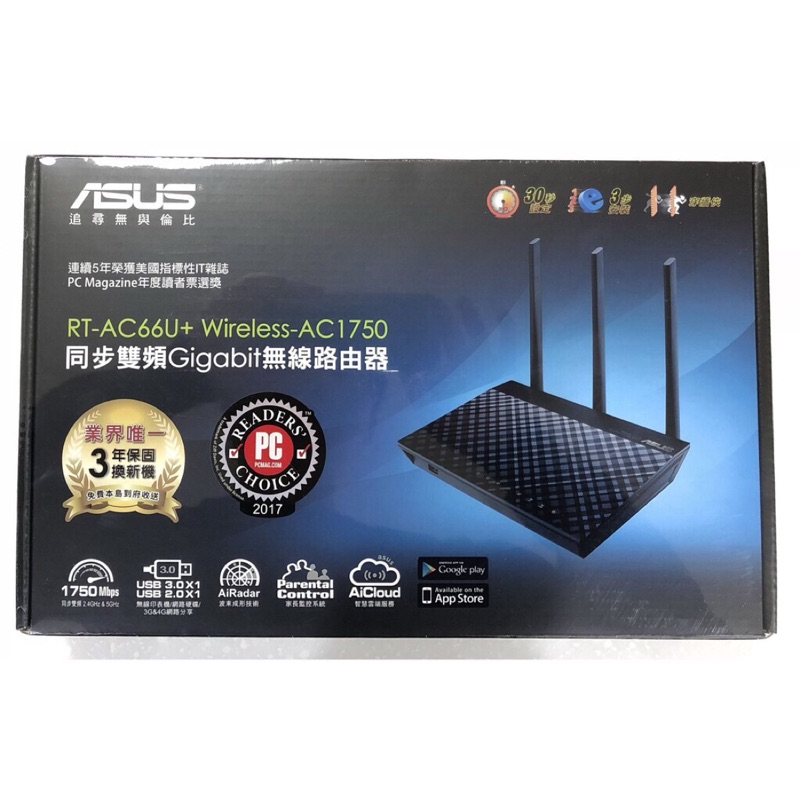 全新A S U S華碩 RT -AC66U+ AC1750 Gigabit 無線wifi路由器 AC66U PLUS