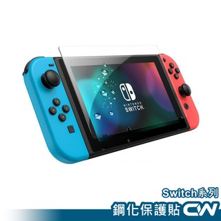 Image of Nintendo 任天堂 Switch OLED Lite 頂級電鍍 玻璃保護貼 9H鋼化玻璃貼 NS 螢幕保護貼