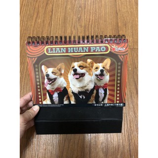 ［二手］連環泡有芒果，酒大多/萬年曆桌曆 /科基 /狗