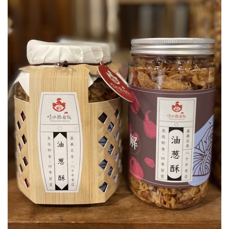 噴水油蔥酥 現貨 蝦皮購物