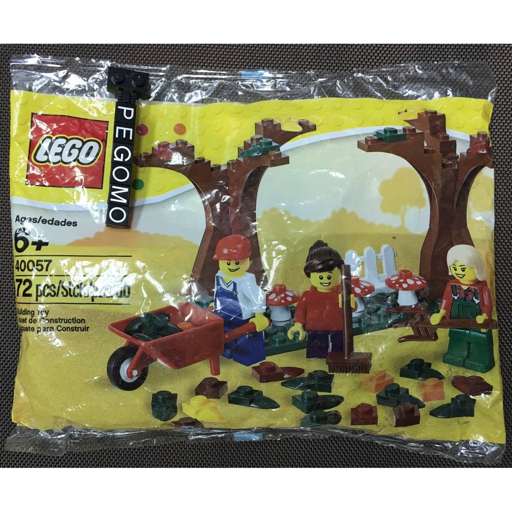 【痞哥毛】LEGO 樂高 40057 秋天街景 全新未拆