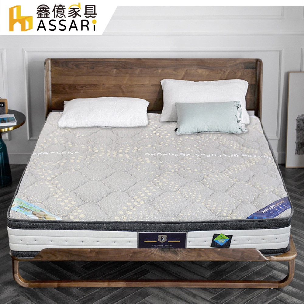 ASSARI-歐莫石墨烯乳膠備長炭強化側邊硬式獨立筒床墊-單大3.5尺/雙人5尺/雙大6尺