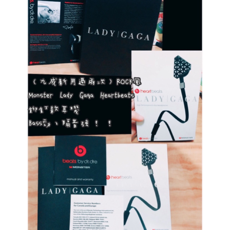 價可議/送多對耳塞替換🌟Monster Lady Gaga Heartbeats Beats鉚釘款耳機