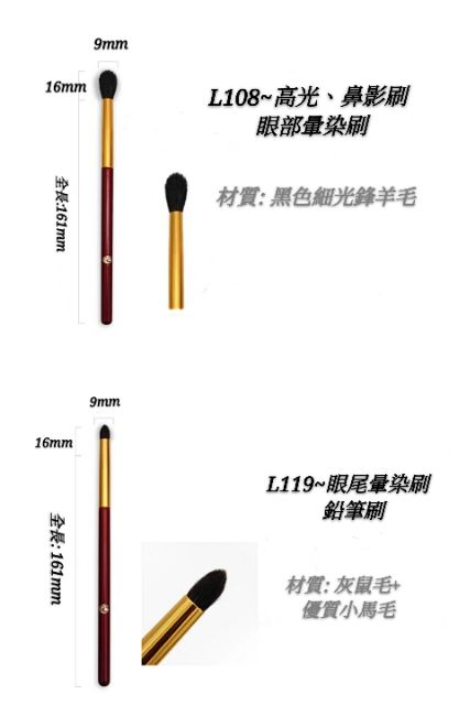 現貨 艾諾琪 酒紅系列 眼部刷具組眼影刷暈染刷高光刷鼻影刷鉛筆刷眼線刷眼尾細節刷 蝦皮購物