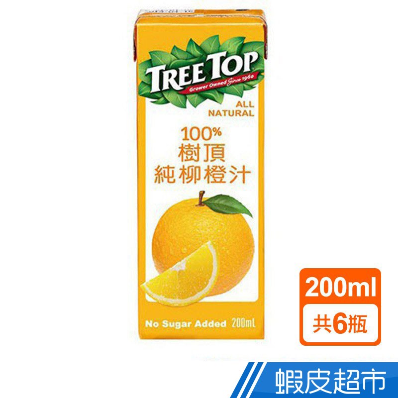 TREE TOP 樹頂 100% 純柳橙汁200mlx6 現貨 蝦皮直送