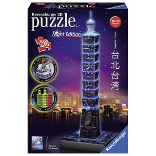 德國Ravensburger維寶拼圖 3D拼圖 發光臺北101(216P) RV11149