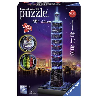 德國Ravensburger維寶拼圖 3D拼圖 發光台北101(216P) RV11149