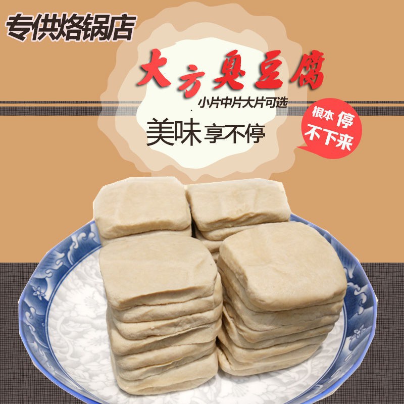 酵素臭豆腐 優惠推薦 21年9月 蝦皮購物台灣