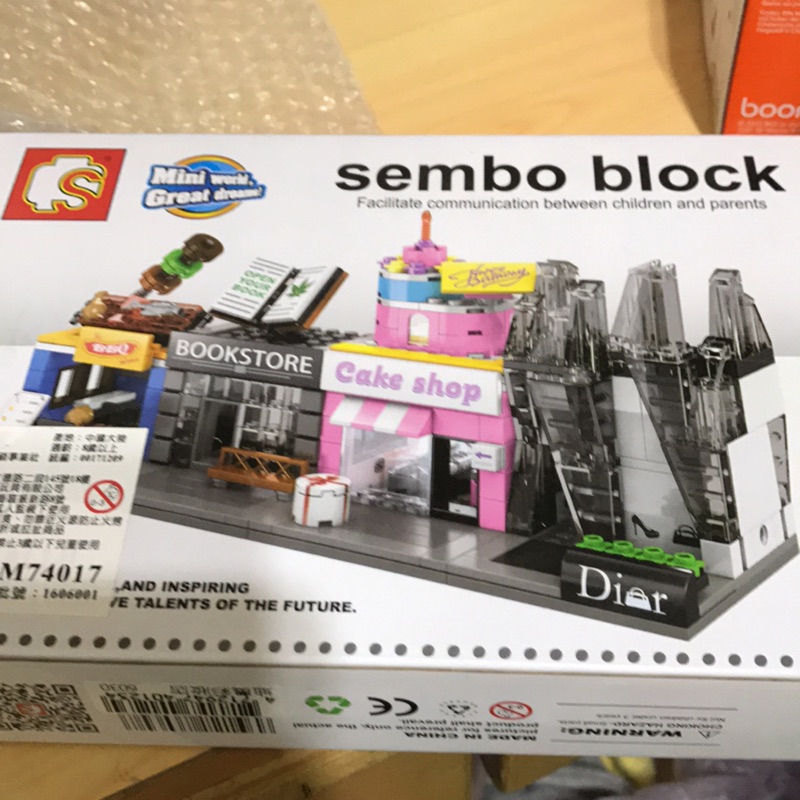 Sembo block 街景積木組合