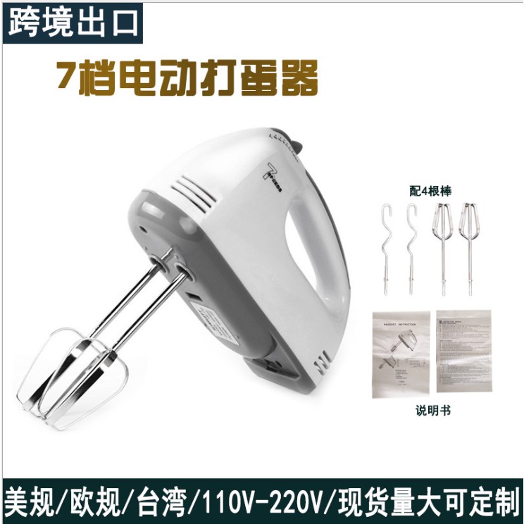 免運【110V台灣專用】打蛋器電動家用迷妳小型烘焙手持全自動打發奶油打蛋清攪拌機