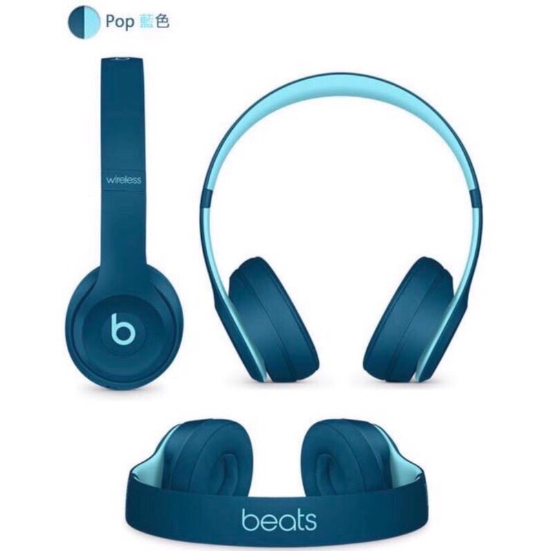 全新現貨 beats solo3 wireless pop blue 頭掛式 頭戴式 無綫耳機 耳機 apple 蘋果