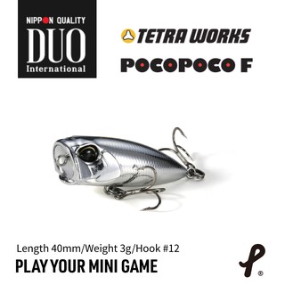 日本 DUO TETRA WORKS POCOPOCO 日系 Popper 40mm3g 路亞 波爬 路亞 溪流路亞
