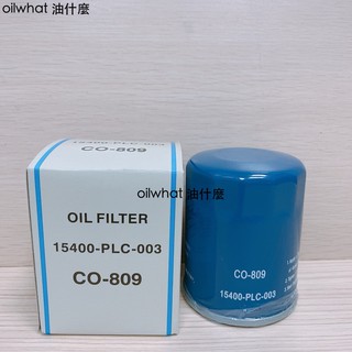 油什麼 本田 CIVIC K10 K12 ACCORD CRV FIT CITY ACCORD 雅歌 機油芯CO-809