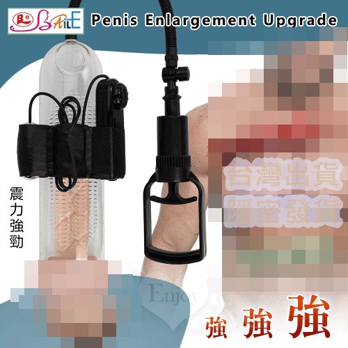 激震式真空吸引陰莖鍛練自慰器仿真.自慰器.情趣精品.飛機杯.快感.做愛.非貫通.夾吸.重複使用.陰莖.龜頭.敏感.刺激