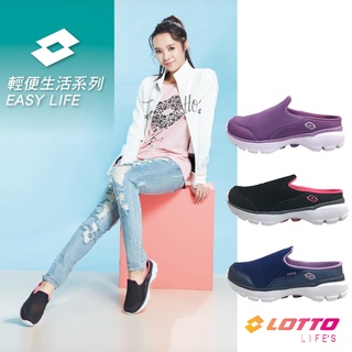 Lotto樂得 女生穆勒鞋 健走鞋 走路鞋 懶人鞋 鞋 涼鞋 運動涼鞋 LOTTO正版