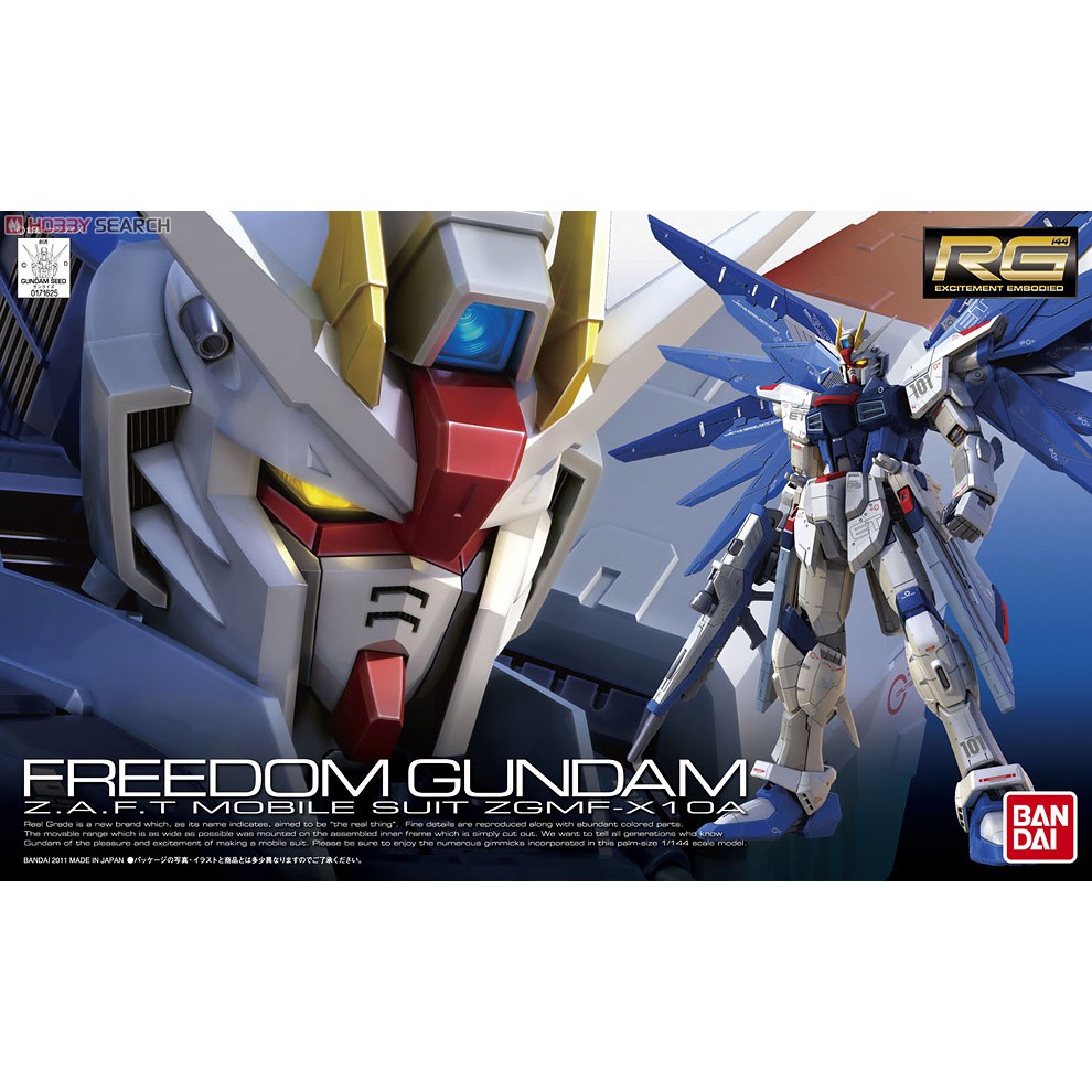 【模神】現貨 BANDAI 機動戰士鋼彈SEED RG 1/144 #05 FREEDOM GUNDAM 自由鋼彈