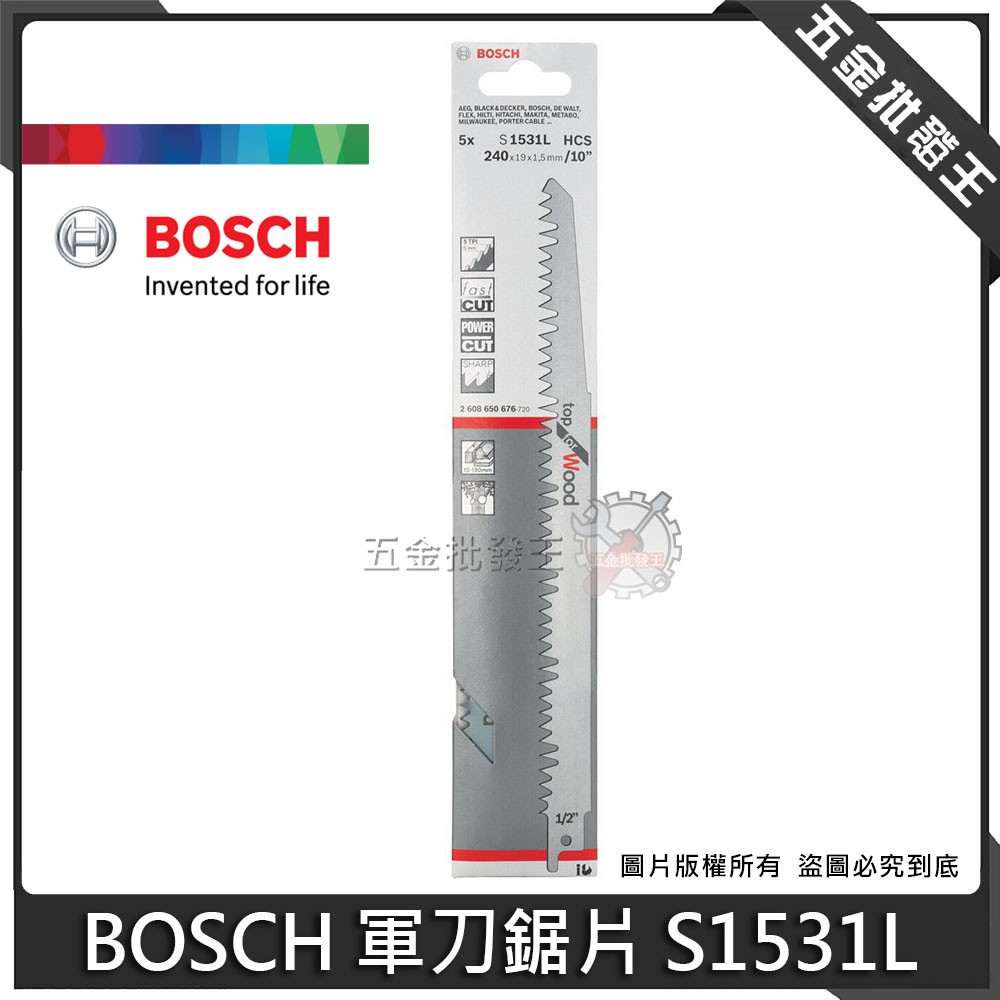 【五金批發王】BOSCH 博士 S1531L 軍刀鋸片 木材用 適合切割木材 修剪樹幹樹枝生木綠木 5支/卡