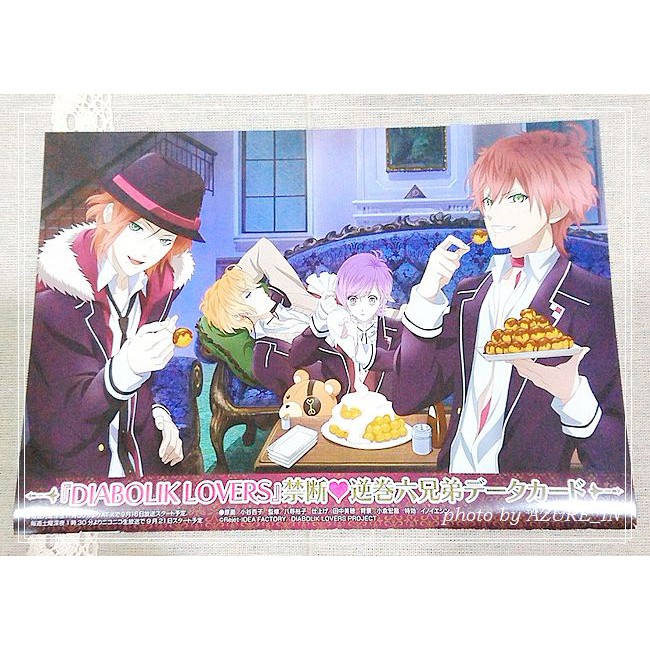 Diabolik Lovers 禁断 逆卷六兄弟資料卡片魔鬼戀人魔鬼愛人rejet 綾人禮人奏人修 蝦皮購物
