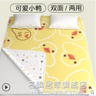 🔥台灣公司＋發票🔥隔尿墊嬰兒防水可洗大號超大尺寸床單夏季透氣兒童床墊床笠寶寶墊