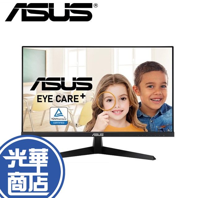 【免運直送】ASUS 華碩 VY249HE 23.8吋 螢幕顯示器 護眼抗菌 FHD IPS 三年保固