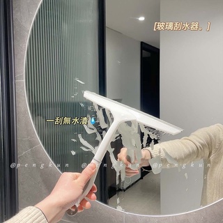 【TOVIR】窗戶清潔刮水器軟膠鏡子浴室地板瓷磚清潔器工具 擦玻璃家用擦窗清洗刮水器玻璃刷刮子浴室汽車清潔工具刮板