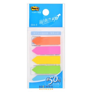 3M 臺灣 Post-it 非抽取式標籤系列 584-5 五色箭頭組合