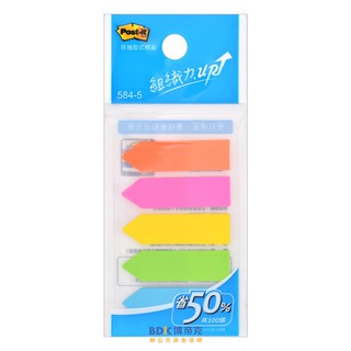 3M 台灣 Post-it 非抽取式標籤系列 584-5 五色箭頭組合