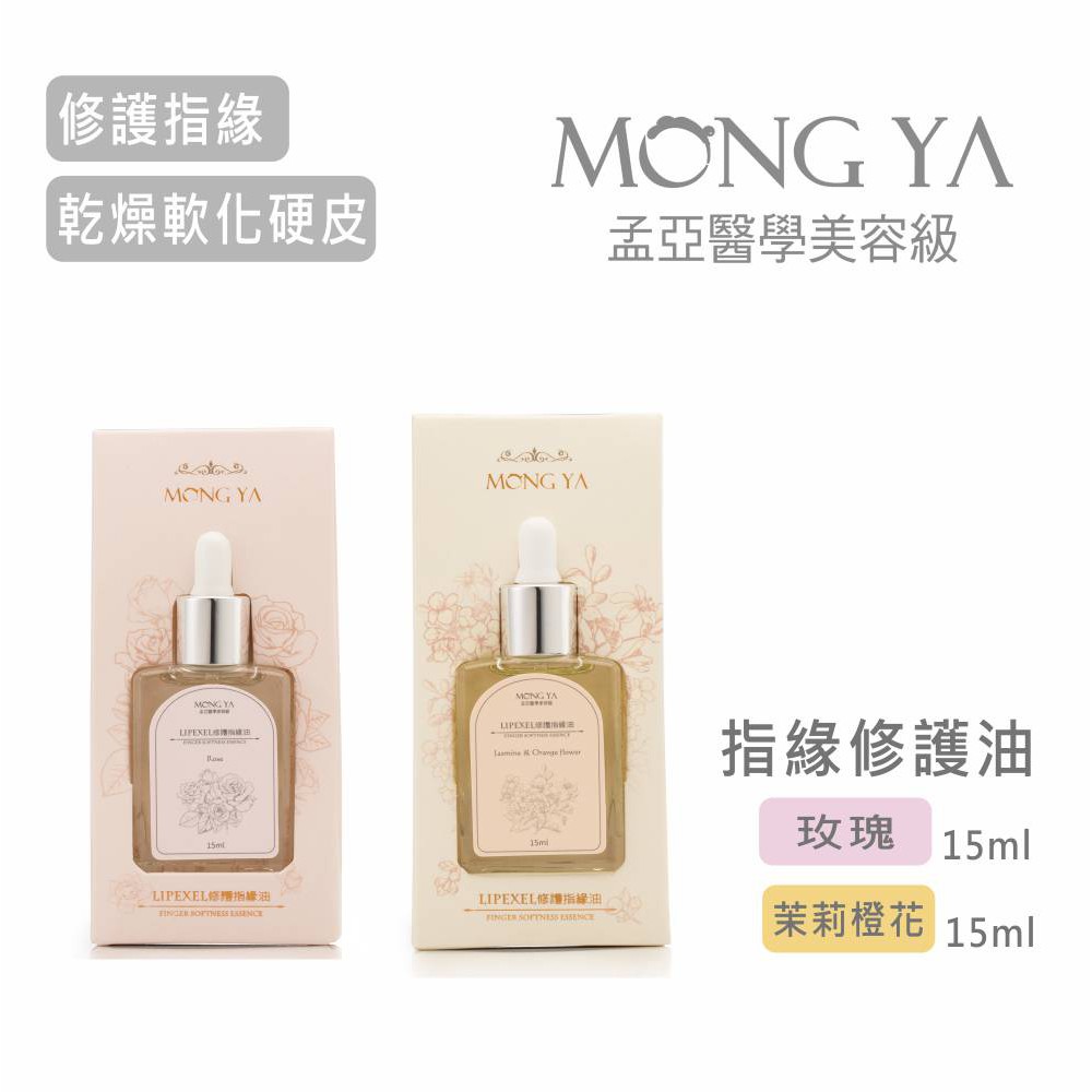 修護指 Findprice價格網 22年4月購物推薦