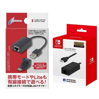 Switch周邊Cyber日本原裝 / HORI 有線網路 LAN USB連接器 NSW-004/CY-NSLAD