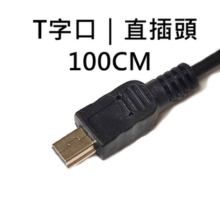 台灣12h出貨 Mini Usb電源線usb Mini Garmin導航行車紀錄器mini 車充線usb充電線 蝦皮購物