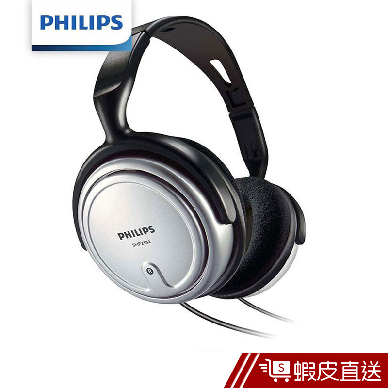 Philips 飛利浦 耳罩耳機 頭戴式耳機 耳麥 電腦耳機 麥克風 耳罩式耳機 伸縮頭帶 SHP2500  蝦皮直送