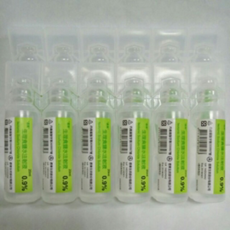 信東無菌生理食鹽水20ml 兩箱 蝦皮購物
