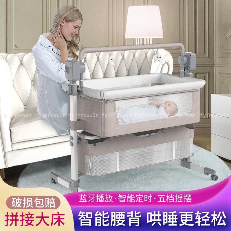 嬰兒多功能電動搖籃 搖床 搖椅 新生兒智能鬨娃寶寶 床 邊床 睡籃 寶寶搖籃 寶寶搖床 嬰兒搖床