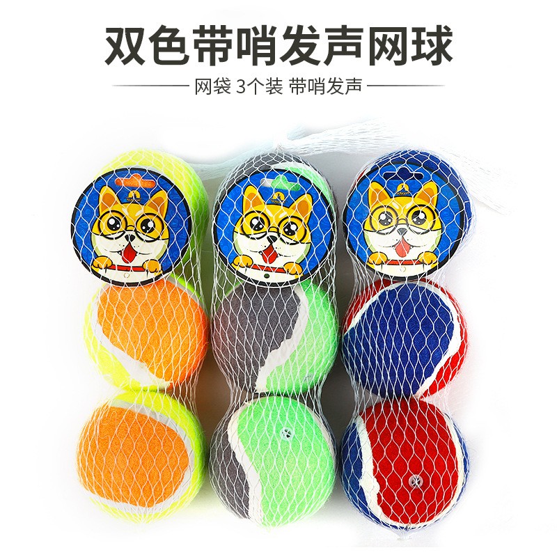 【PetBaby寵物精靈】全新料橡膠彈力寵物網球 袋裝6.2cm雙色帶哨寵物發聲網球3個裝