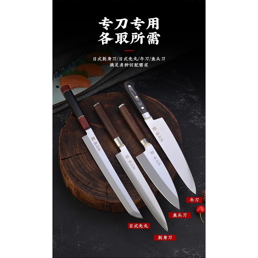 Bh老店代購現貨日本正川作片三文魚刀刺身刀專業壽司料理刀日式魚頭刀牛刀殺魚刀 蝦皮購物