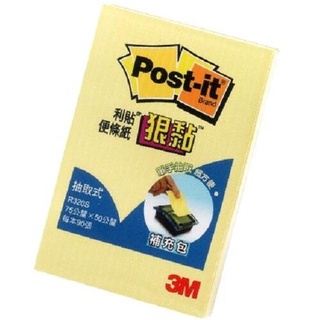 小簡文具坊 3M™ Post-it® 利貼® 狠黏™ R320S系列 50mmx75mm 便利貼 全場最便宜!!!!!