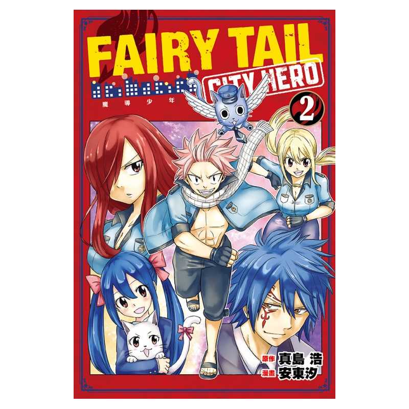 Fairytail魔導少年cityhero 2 95折 蝦皮購物