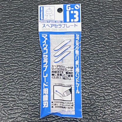 【翔翔玩具鋪】 日本 GAIA 蓋亞 器具 陶瓷 筆刀 刮刀 塞拉刀 補充刀片 G-13 可刷卡 可分期