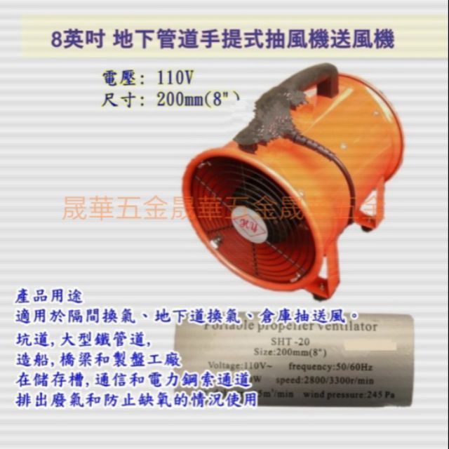 抽風機 送風機 抽送風機 軸流風機 循環 換氣 蝦皮購物