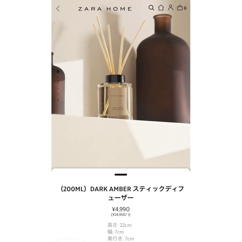 Zara Home❣️擴香系列❣️-Dark Amber (100ml/200ml/500ml) | 蝦皮購物