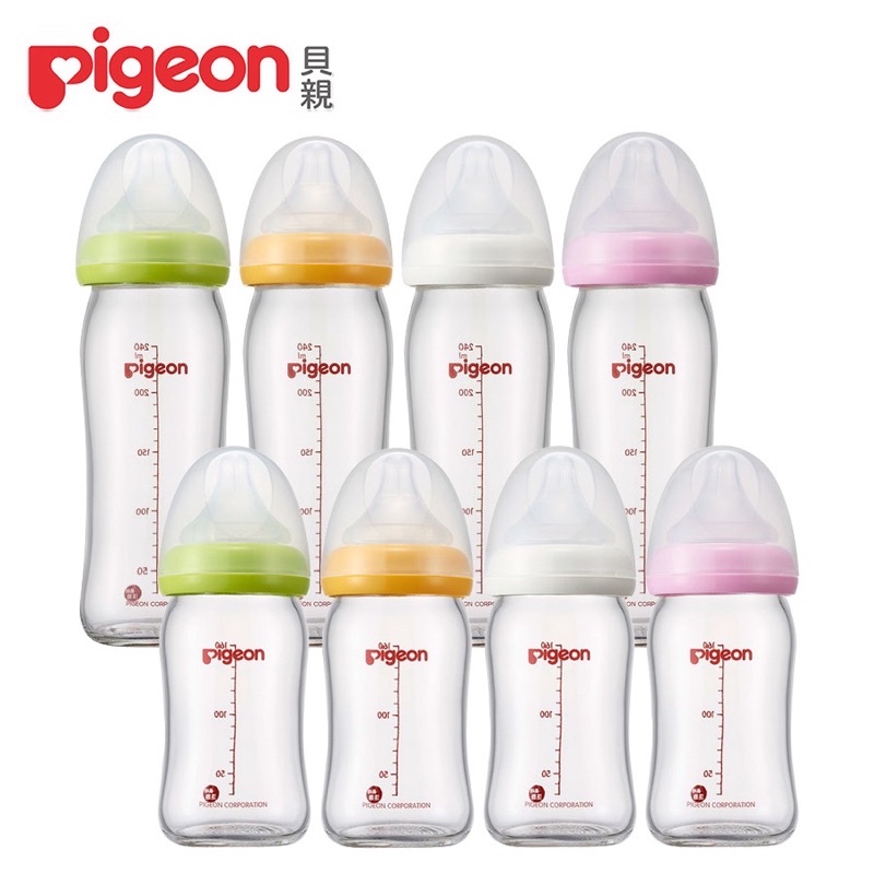 貝親 Pigeon 寬口母乳實感玻璃奶瓶 (160ml/240ml)-二手