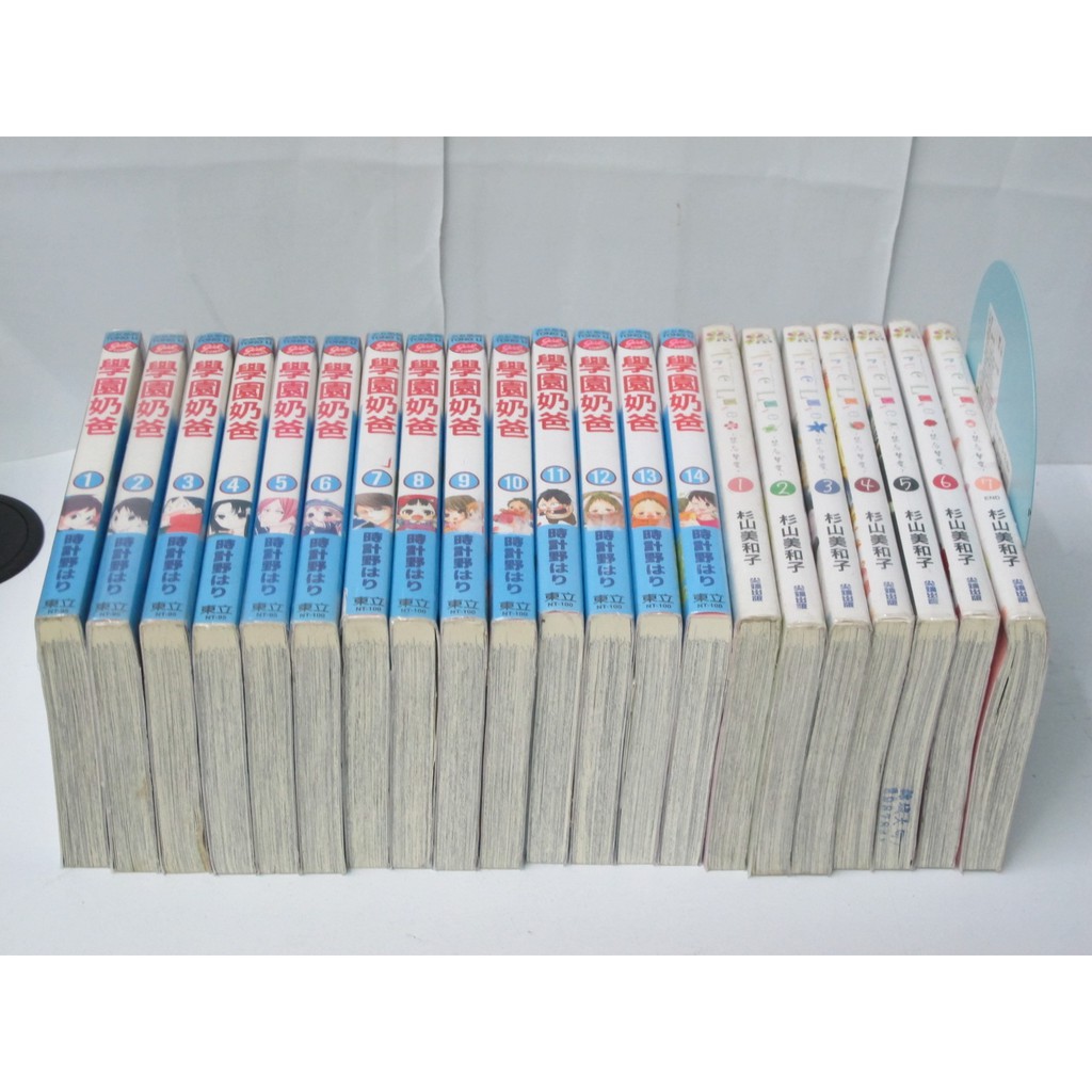 二手書殿 True Love 禁忌摯愛1 7完杉山美和子尖端物品價300 蝦皮購物